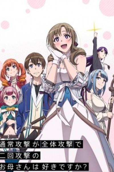 Tsuujou Kougeki ga Zentai Kougeki de Ni-kai Kougeki no Okaasan wa Suki Desu ka?