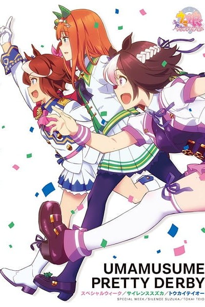 Uma Musume: Pretty Derby (TV)