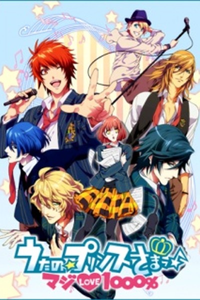 Uta no Prince-sama  Maji Love 1000