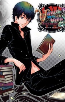 Yoshiki Kusanagi
