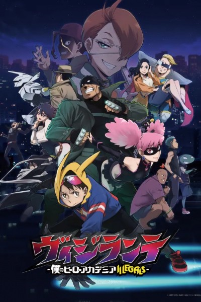 Vigilante: Boku no Hero Academia Illegals
