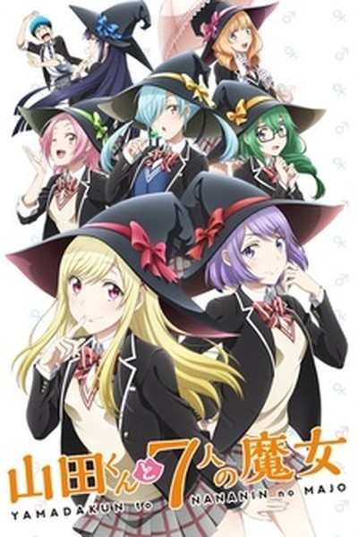 Yamada-kun to 7-nin no Majo (TV)