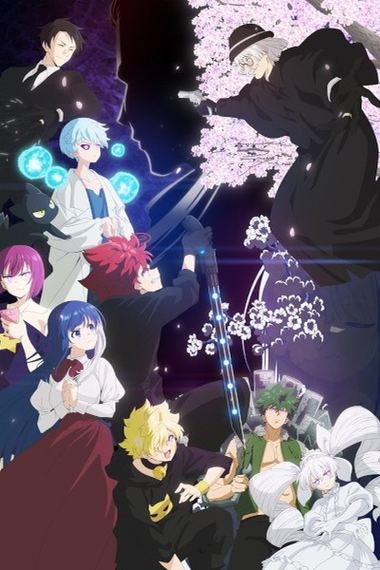 Yozakura-san Chi no Daisakusen 2nd Season Part 2