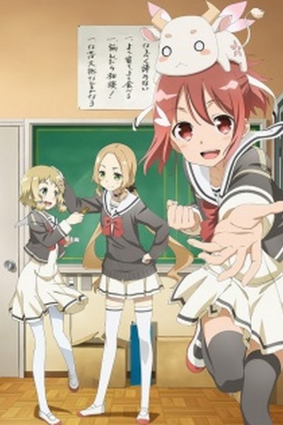 Yuuki Yuuna wa Yuusha de Aru