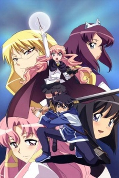 Zero no Tsukaima: Futatsuki no Kishi