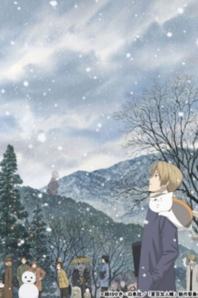 Zoku Natsume Yuujinchou